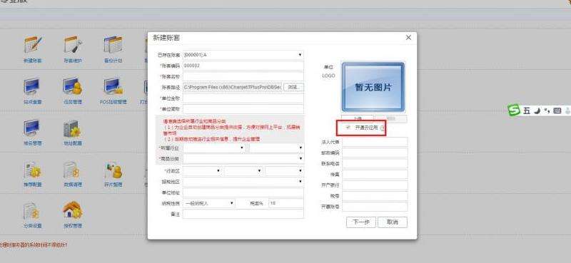 解决方案 为何在 Discord 游戏中没有声音？