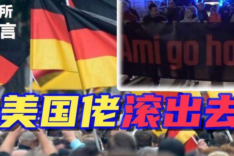 美国Discord解析 解读美国地区的Discord含义
